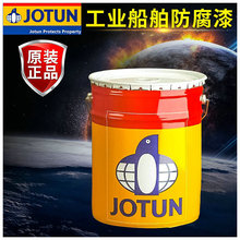 销售JOTUN佐敦油漆PENGUARD PRO通用耐磨环氧厚浆漆