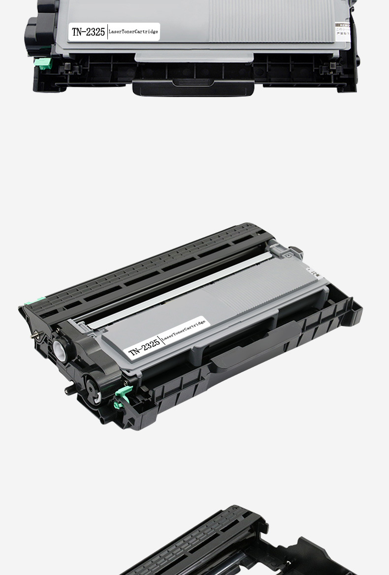 适用兄弟dr2350硒鼓 mfc7380 7180dn 2260d 2560dn 7080dn鼓架