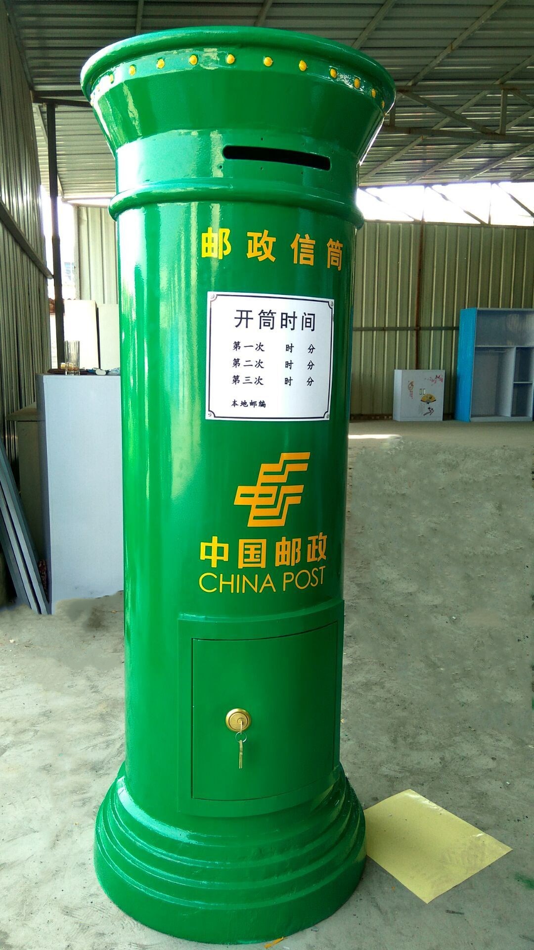 厂家定做邮政信箱优质铁皮邮筒景区立式邮筒量大优惠包邮