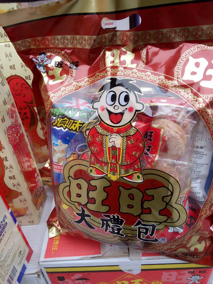 旺旺大礼包_旺旺大礼包650g仙贝组合办公室零食休闲膨化 - 阿里巴巴