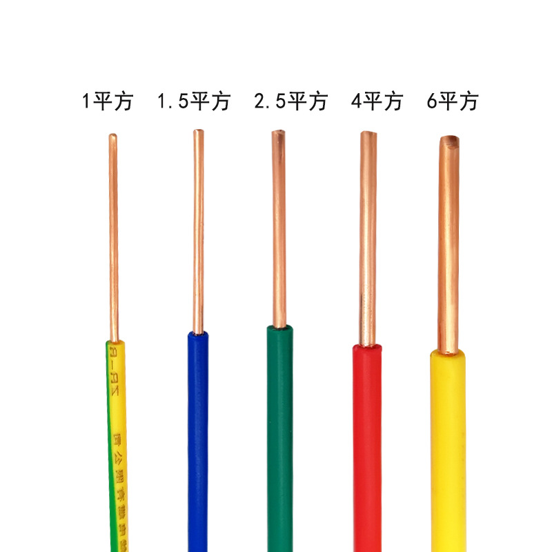 金龙羽铜芯电线正品纯铜国标bv1 1.5 2.5 4 6平方单股线家装电线