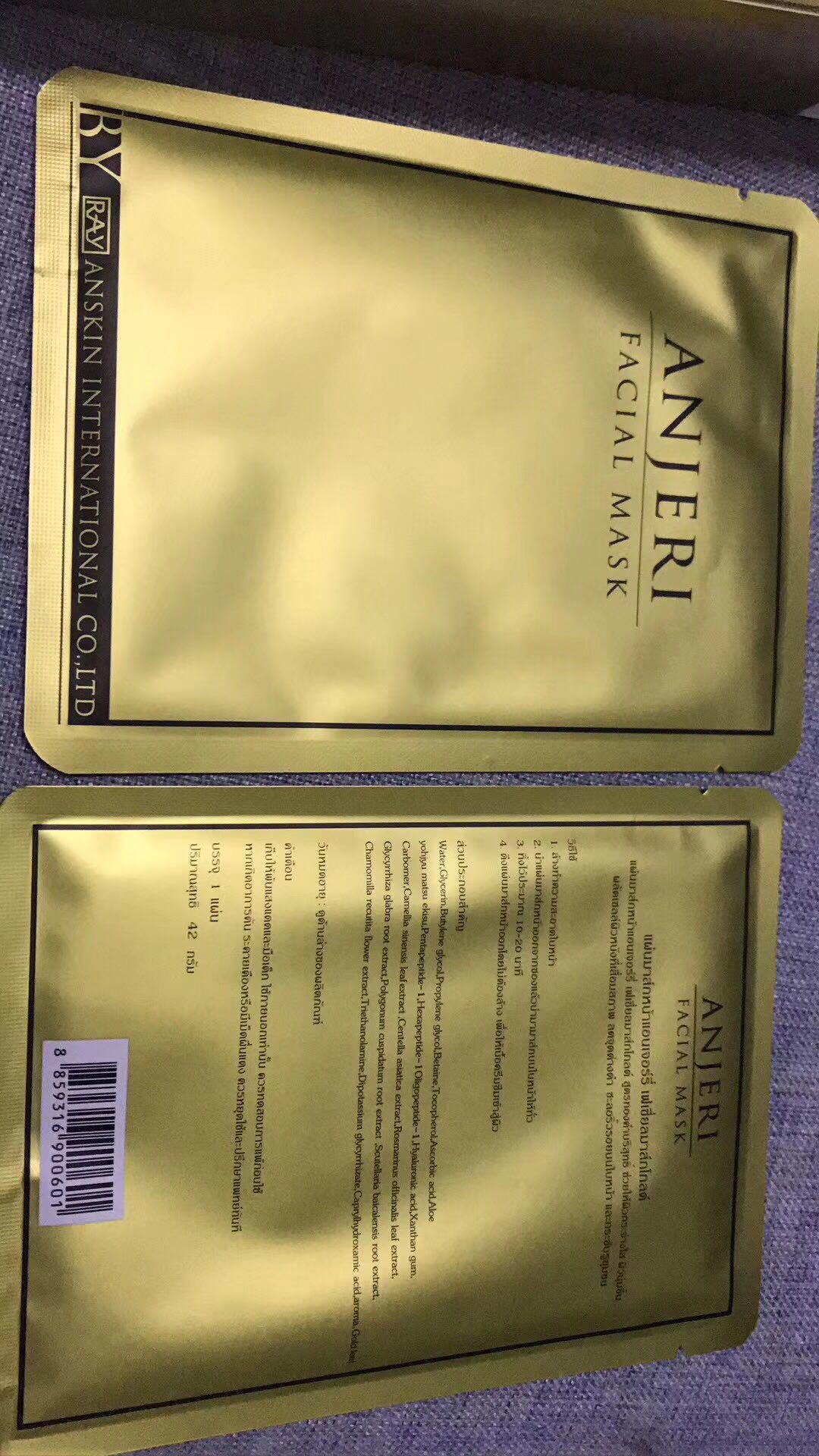 泰国正品新版ray蚕丝面膜金色补水保湿滋润提拉紧致anjeri面膜