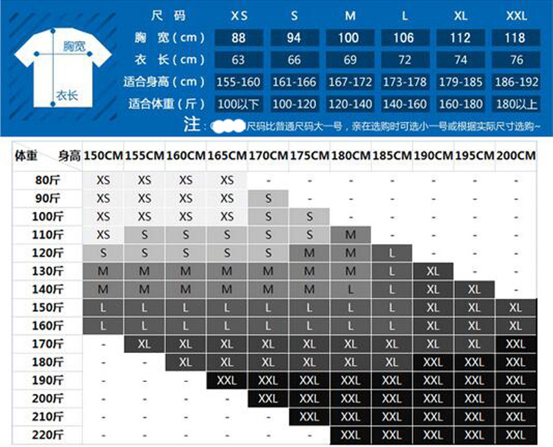 2018夏季短袖t恤男乔丹圆领男士半袖潮青少年休闲宽松运动t恤衫