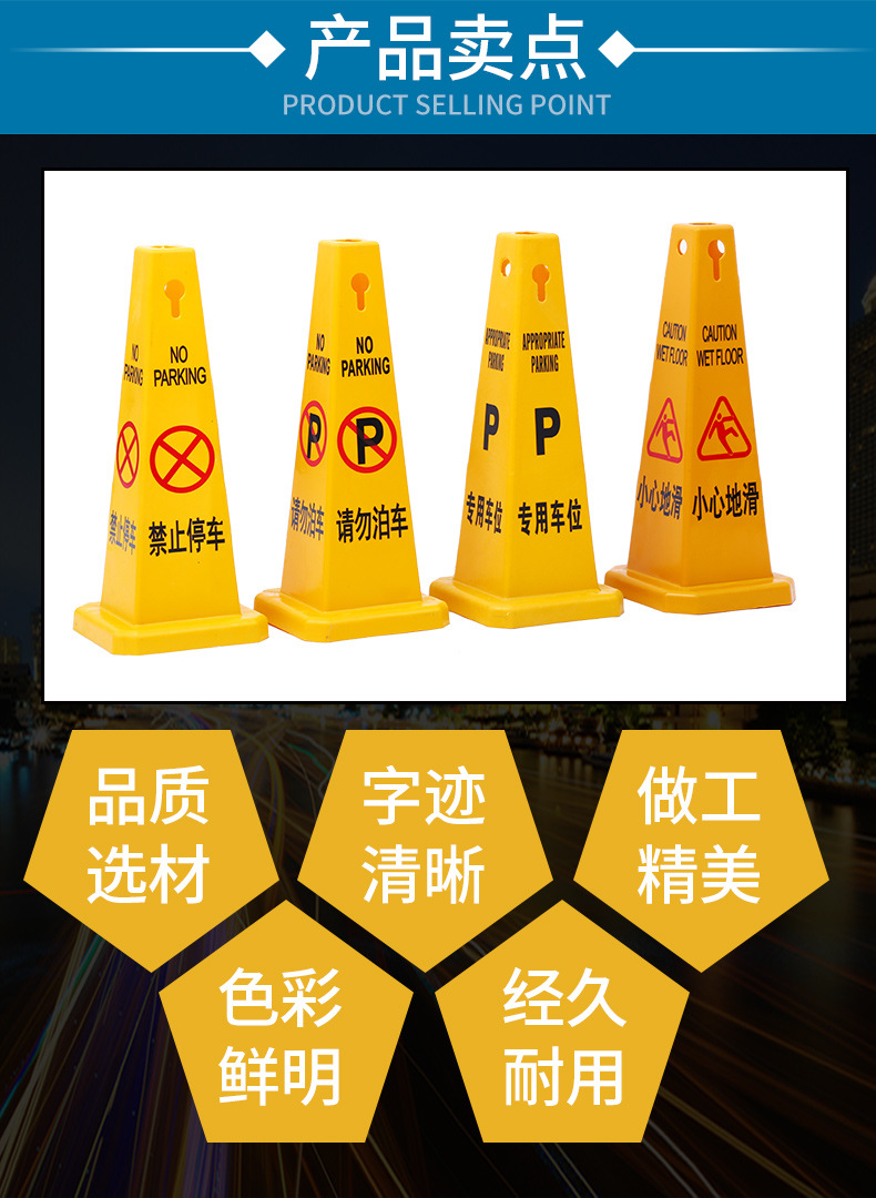 厂家直销 四方告示牌 方形立式警示广告锥塑料路锥医院广告宣传