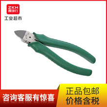 世达 70921A 手动工具 老虎钳, 斜口口钳,6寸水口钳,日式钢丝钳