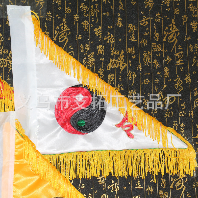 尚缘厂家供应双面刺绣五色太极八卦旗太极旗龙旗令旗风水旗1860