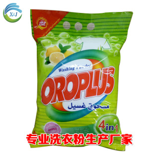 出口伊拉克500克1000g 装洗衣粉, 纸箱包装,泡沫丰富,加香加酶