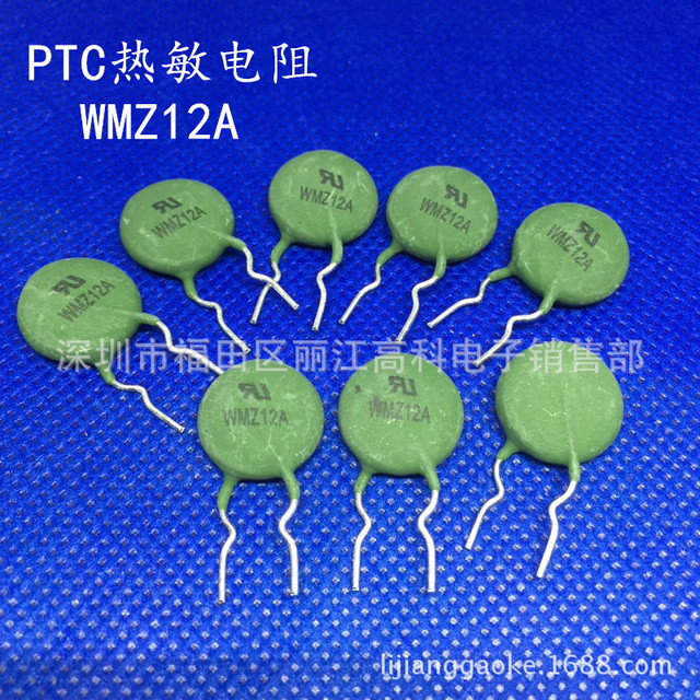ptc过流保护_ptc保护温控器_电机保护用ptc