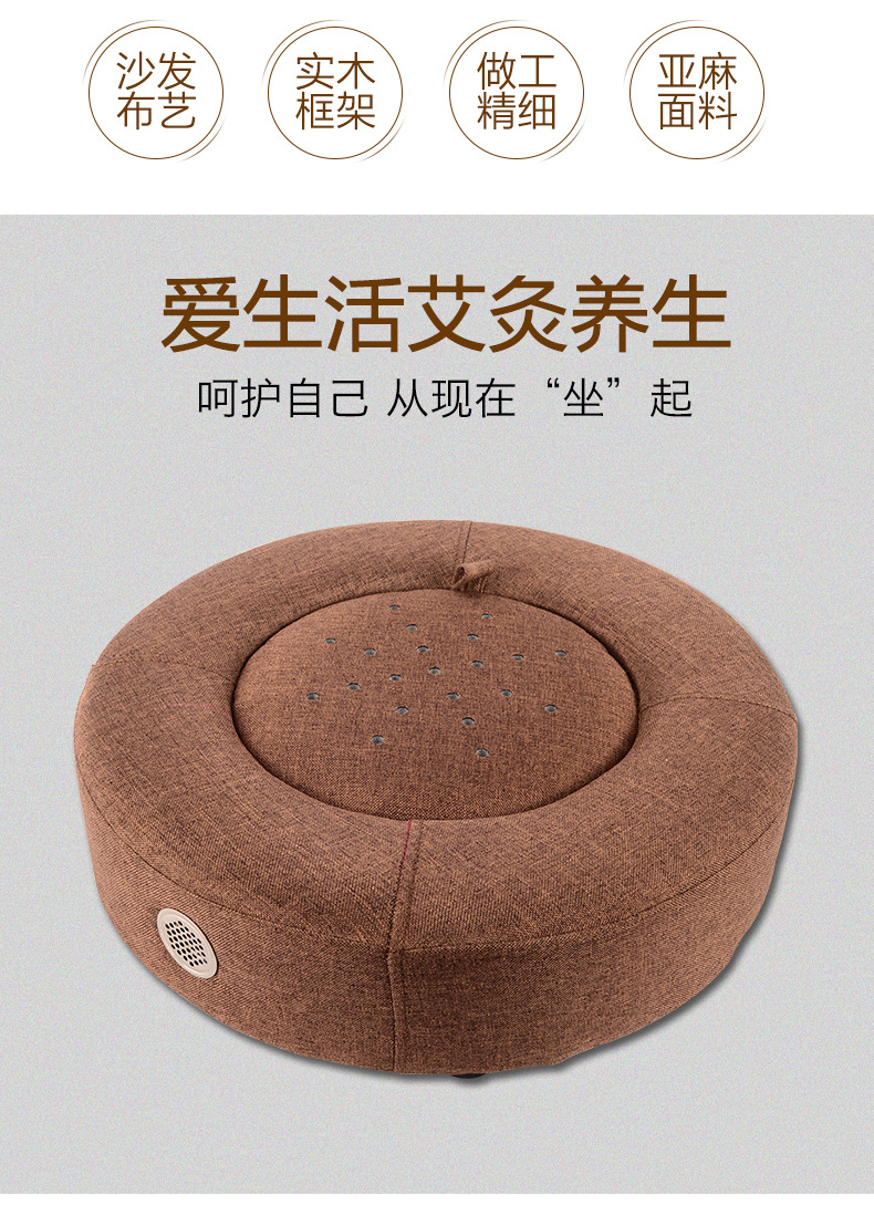 国强爆款蒲团灸艾灸