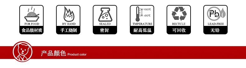 商品描述工艺手工烧制样式有盖带滤网是否属于礼品否材质耐热玻璃