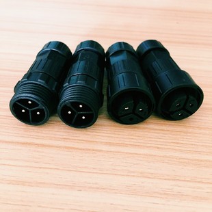 防水公母对接插头