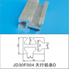 机械手配件 天行铝条24*30 三槽铝条 机械手治具铝型材 厂家直销