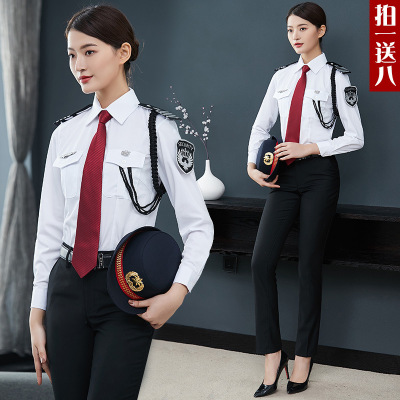 保安制服工作服套装女形象岗保安服物业礼宾服制服保安服衬衫长袖