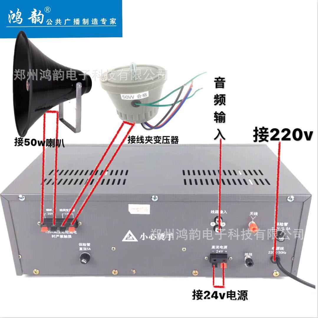 大功率无线村村通广播喇叭,真美25w50w大喇叭,扩音机扬声器号角
