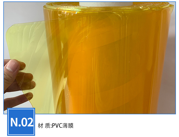 有色透明tpu薄膜 有色pvc包装材料薄膜 手袋箱包玩具pvc透明膜