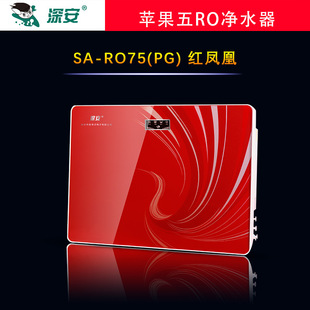 深安家用台式ro纯水机反渗透净水器家用厨房直饮净水机 厂家直销