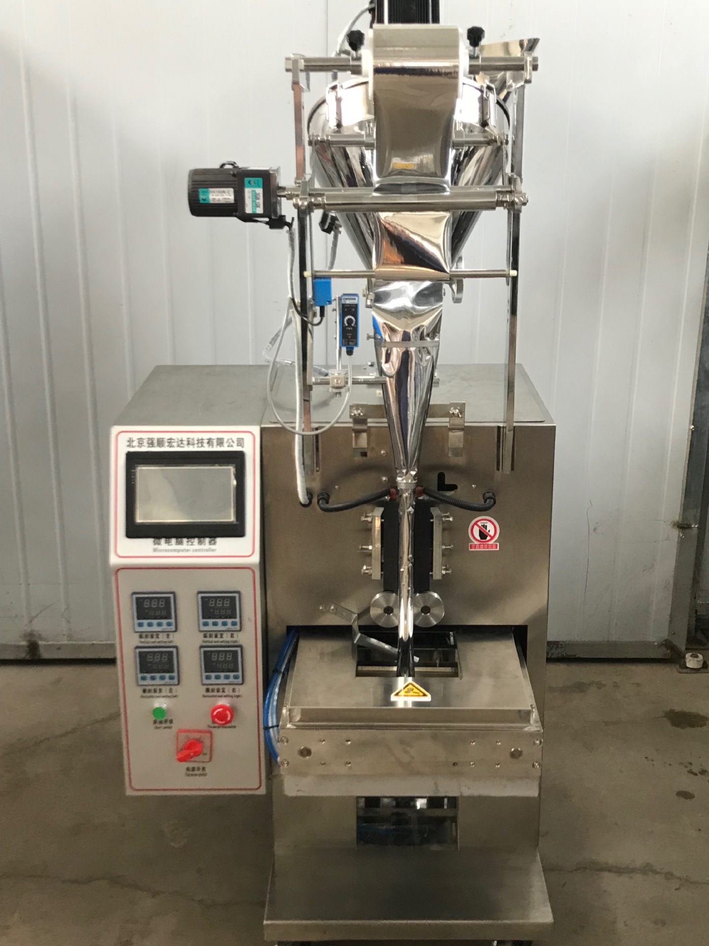 专业生产销售中药粉三七粉灵芝孢子粉全自动包装机