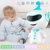 children Puzzle Early education Learning machine Bluetooth Connect Voice dialogue interaction Intelligent Robot Toys Model