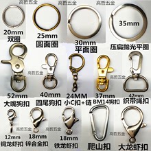 厂家批发25mm光圈 平圈 金属钥匙圈 钥匙链 不锈钢钥匙扣 现货