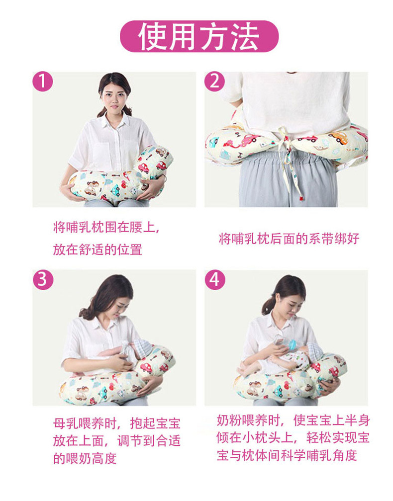多功能哺乳枕纯棉外表可拆洗喂奶枕u型孕妇枕新生儿防呛奶专用枕