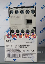 EATON小型接触器DILEM-10(110V50HZ,120V60HZ)正品现货