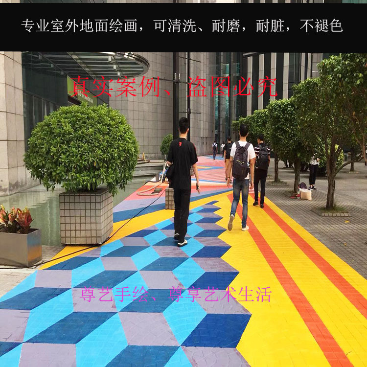 室外3d地面画定制户外不褪色画文化墙彩绘商场地画涂鸦广场地画