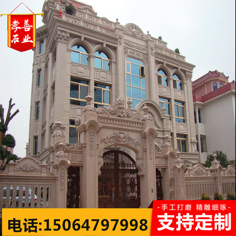 别墅石雕大门浮雕石大门别墅围墙装修整体组合大理石花岗岩汉白玉