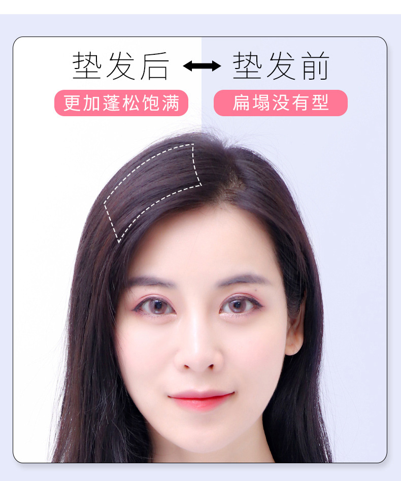 真发头顶补发片隐形无痕两侧垫发片垫发根蓬松器增厚垫高女假发片
