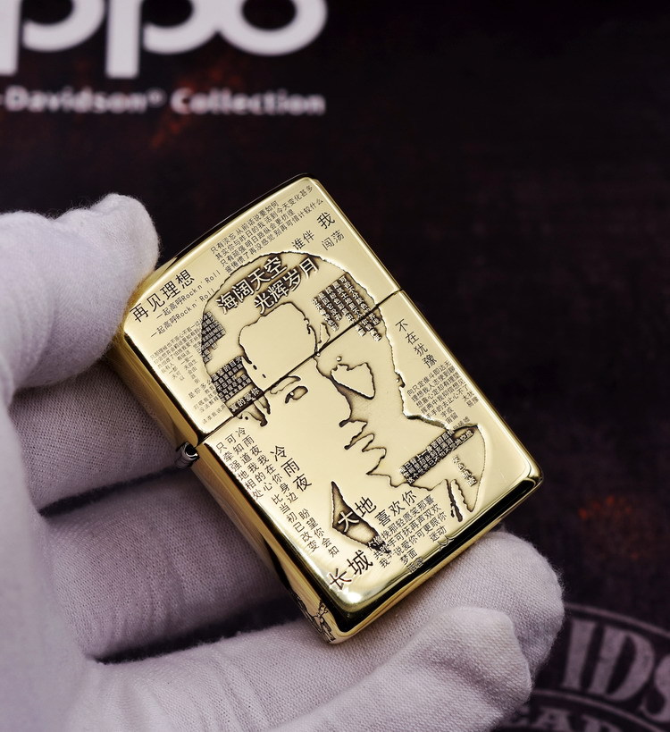 zippo 纯铜精雕 beyond乐队 家驹