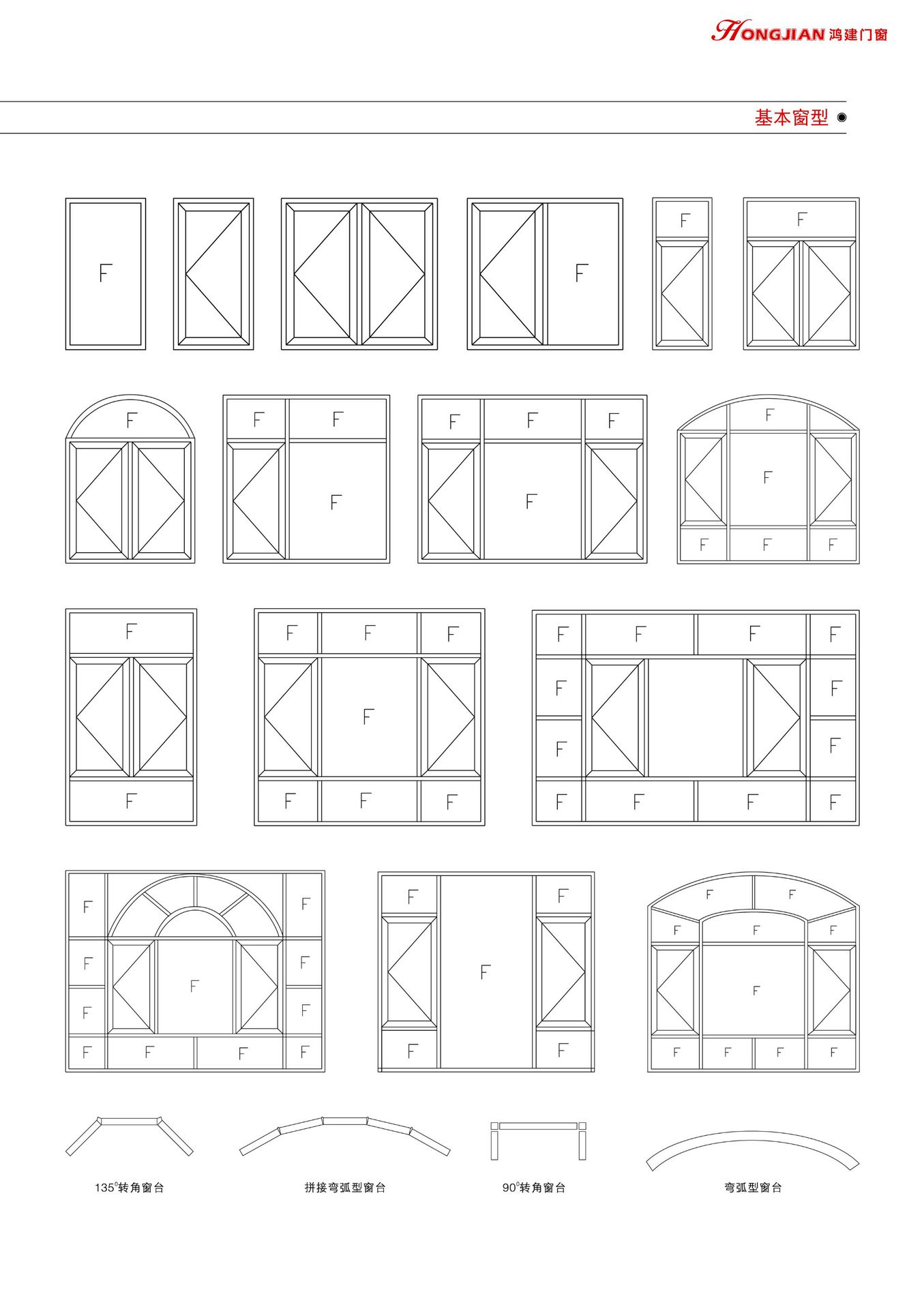 断桥铝窗纱一体平开窗落地阳台隔音窗铝合金门窗隔热断桥铝平开窗