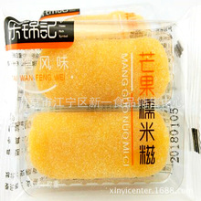 乐锦记 糯米糍 爆浆麻薯糍粑 抹茶味 芒果味 一箱10斤