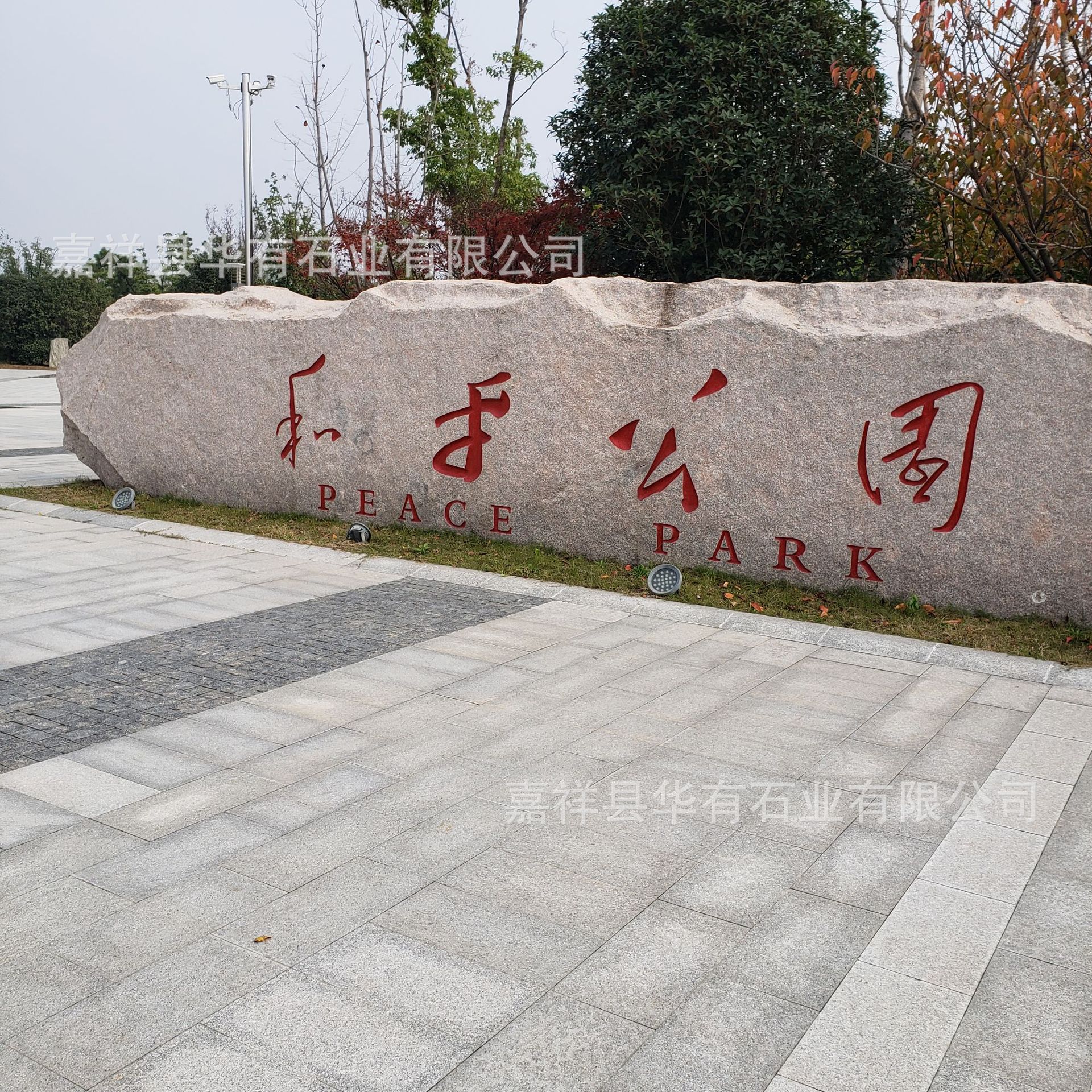 厂家直销大型风景门牌刻字石 景观石 优质刻字石批发 门牌石