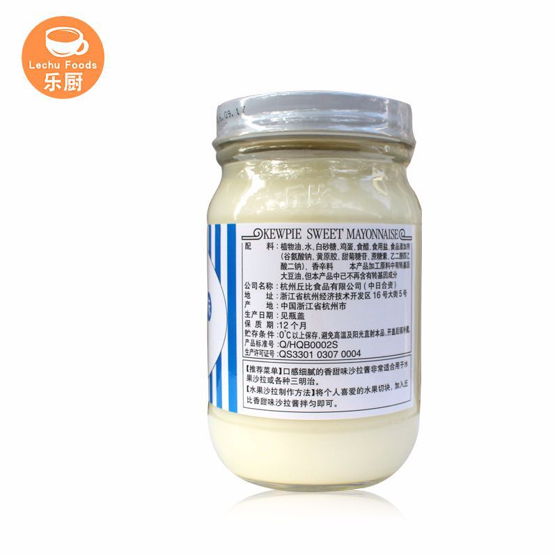 丘比200g香甜味沙拉酱 丘比沙拉酱 蔬菜沙拉 三明治 整箱24瓶