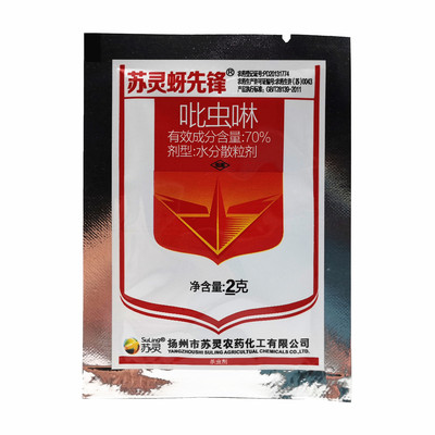 杀小黑飞特效药_小黑帽蟑螂药_杀小黑飞特效药