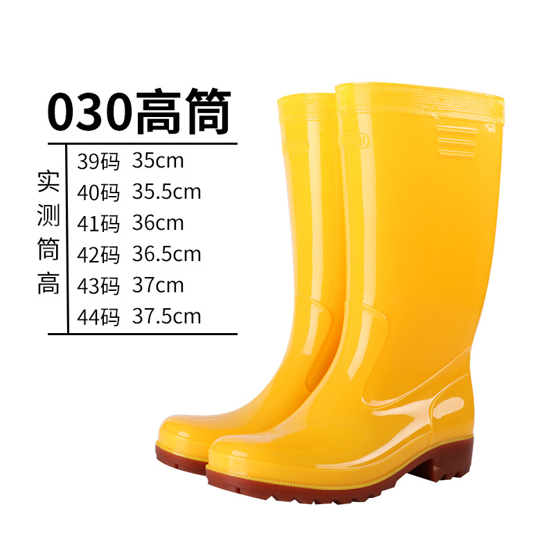 Men's Long Food Sanitary Kitchen Rain Shoes Non-Slip Farm Labor Protection Work Beef Tendon Bottom Yellow Rain Boots