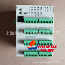 DVP08SP11TS全新原装正品台达PLC数字量扩展8点扩充机 现货供应