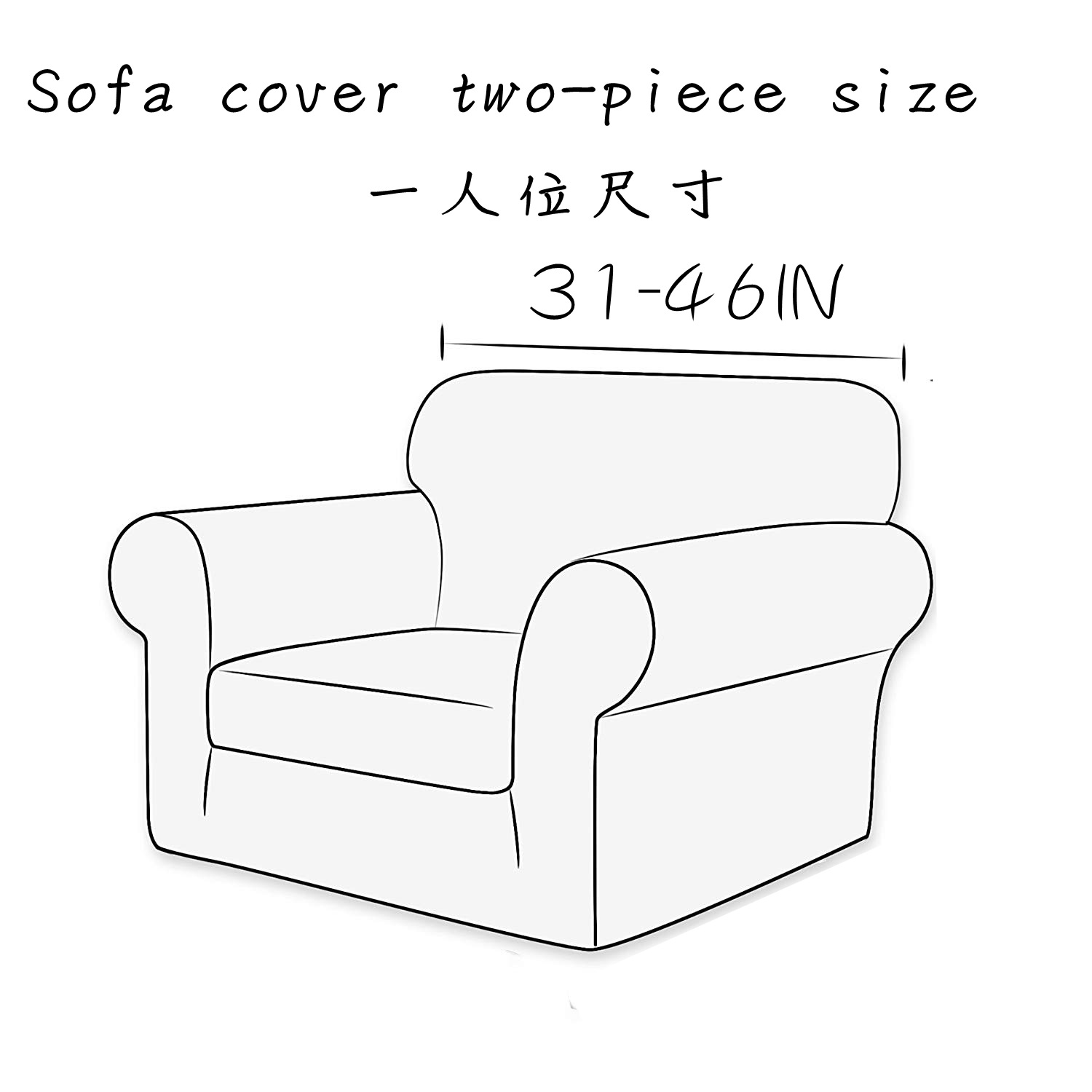 格纹摇粒绒沙发套两件套高档万能弹力坐垫套全包沙发罩弹性防尘罩