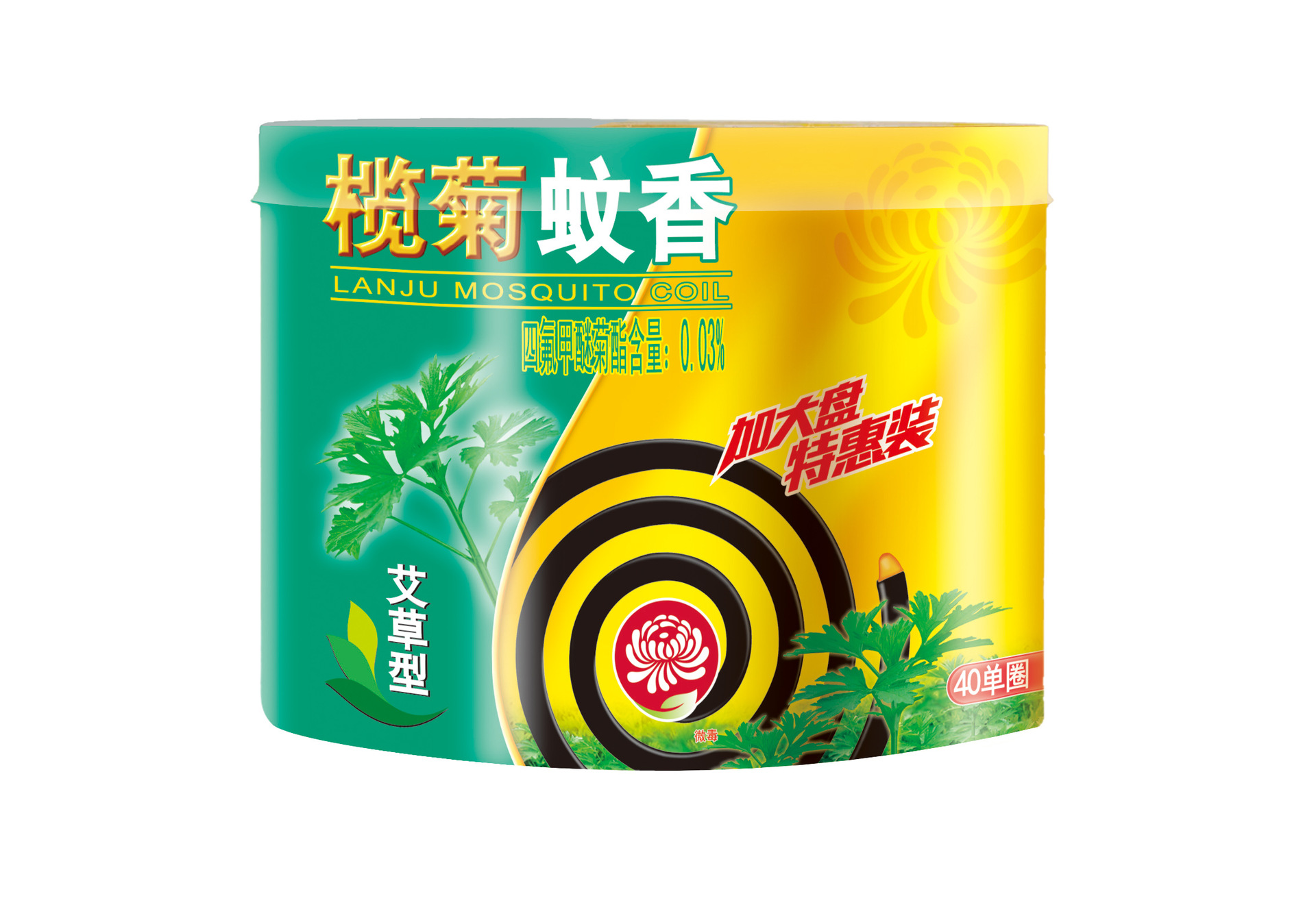 榄菊蚊香大盘艾草桶装驱蚊艾叶草家用驱蚊整箱18桶批发包邮