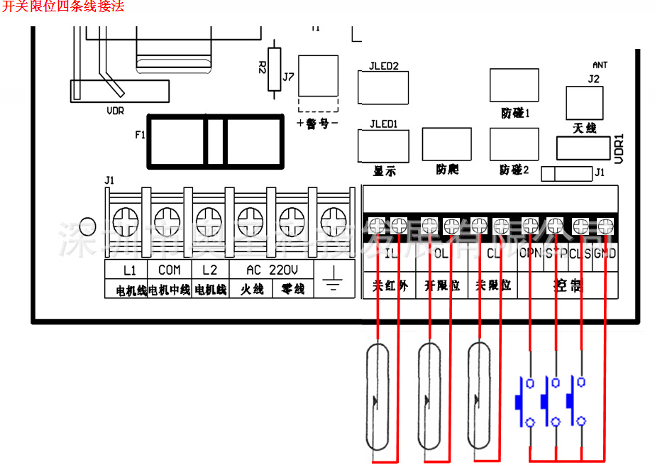 电动伸缩门接线图图片