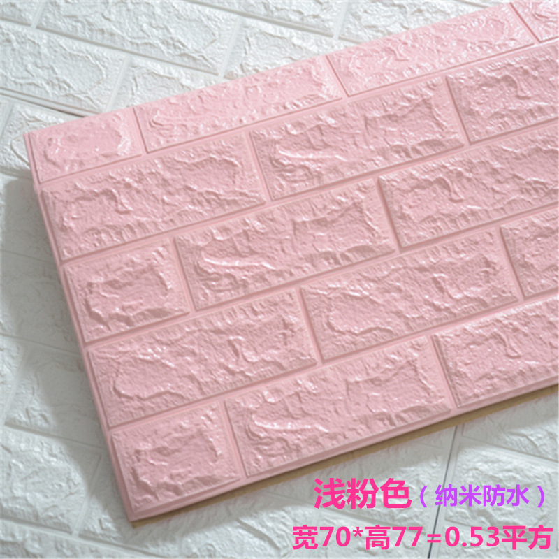 Colorful 3D 3D Wall Stickers Self-Adhesive Soft Bag Brick Pattern Wallpaper Kindergarten Anti-Collision Wall Renovation DIY Decorative Waterproof