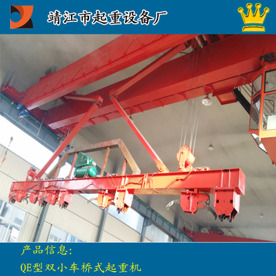 20吨双梁双小车行车 电动双梁桥式起重机 双小车天车 远销海外