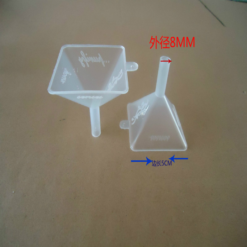 厂家塑料方形漏斗透明漏斗分液过滤厨房漏斗分装工具漏斗