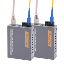 netlink HTB-GS-03/20AB单模单纤千兆光纤收发器光电转换器一对
