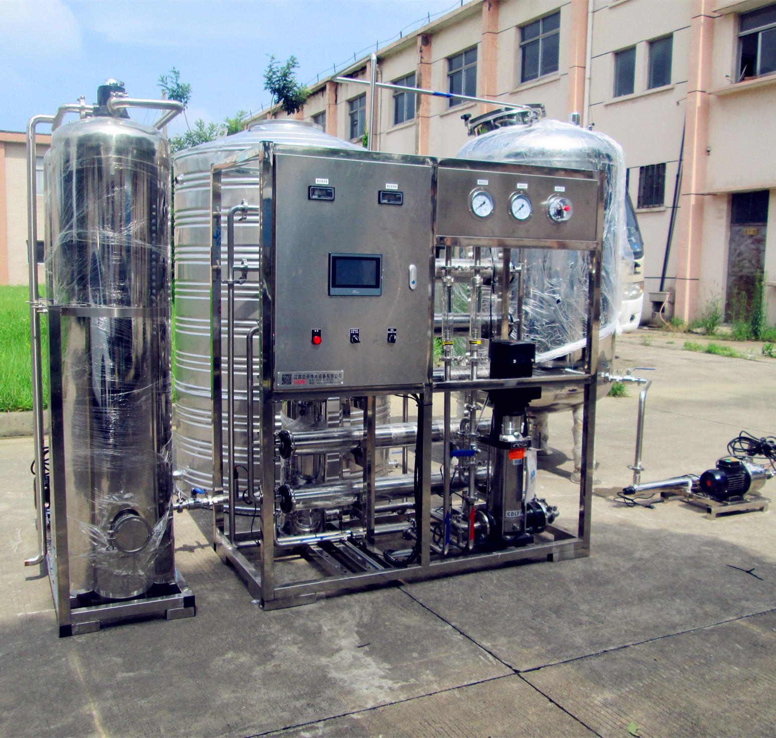 gmp标准二级反渗透纯水设备 去离子水设备 纯化水设备