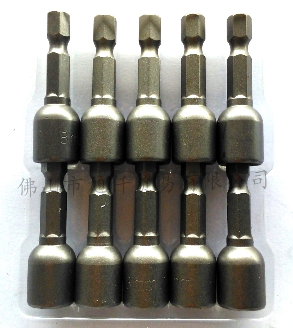 澳特利风批磁套筒尾螺丝批六角钻尾电动电钻螺丝批头气动螺母扳手