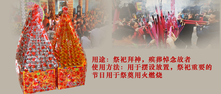 殡葬纸扎吸塑祭祀金山银山半成品纸活金山银山烧纸金条元宝可代烧
