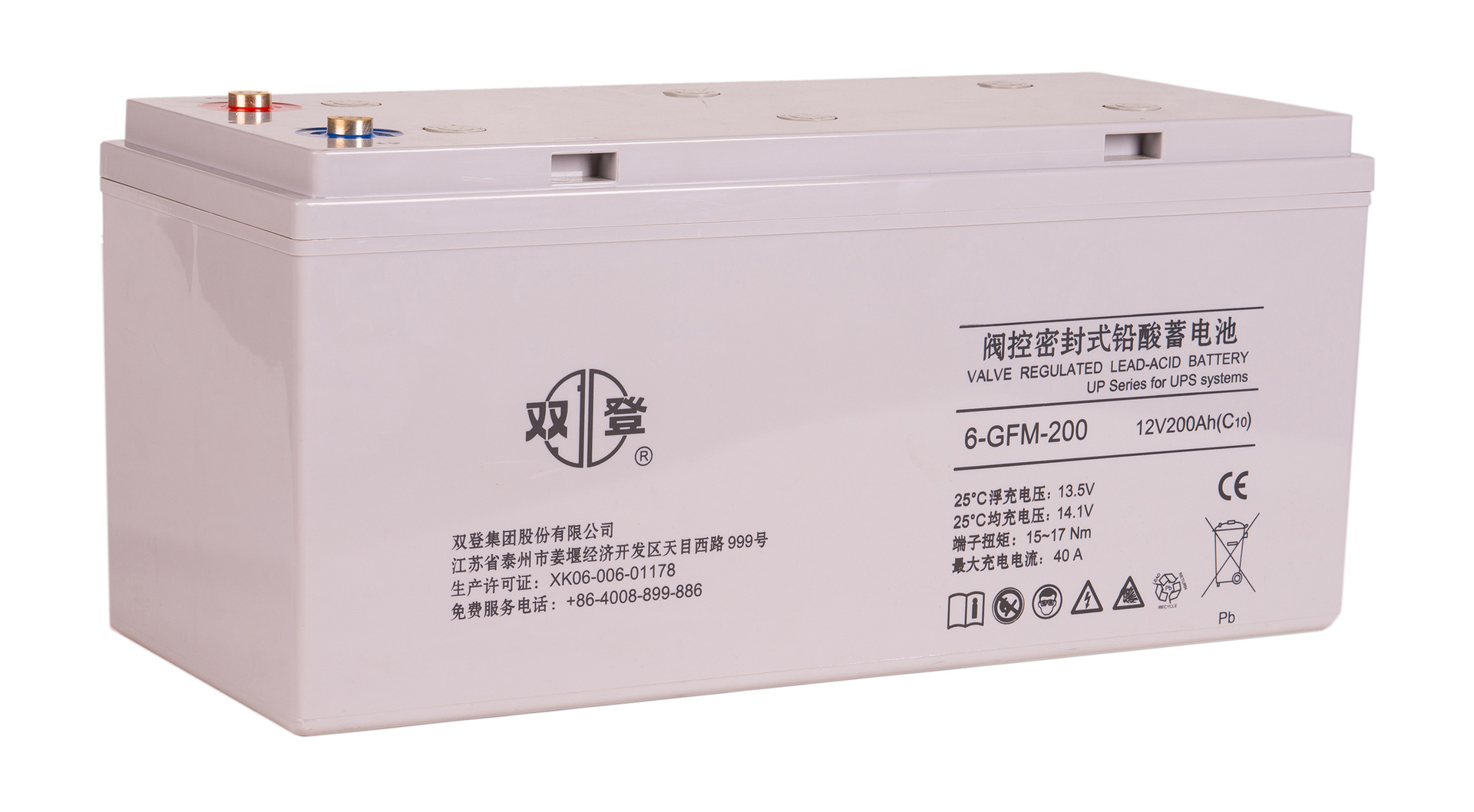 航海设备备用江苏双登蓄电池12v200ah防爆新型纳米材料阻燃