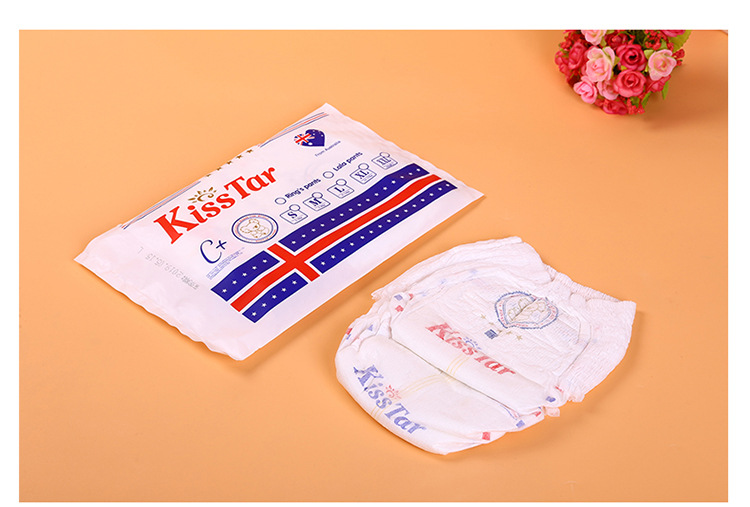 亲格经典款纸尿裤拉拉裤厂家直销 超薄干爽尿不湿学步裤一件代发