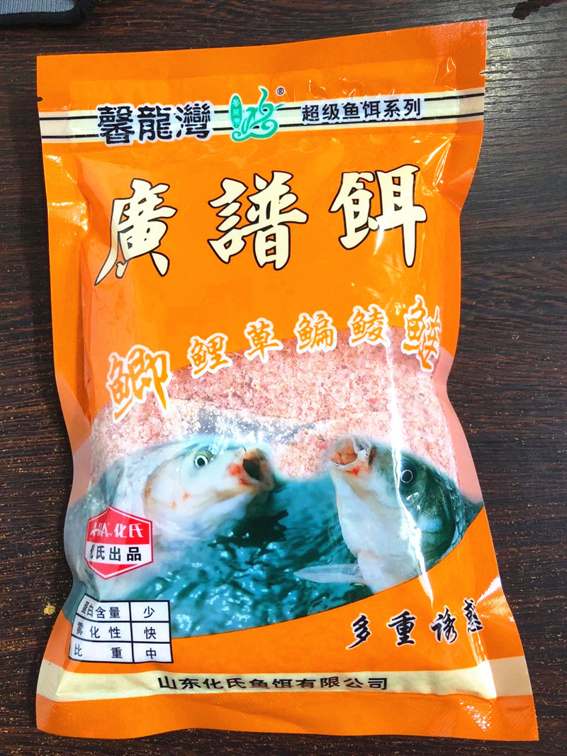化绍新 化氏 广谱饵200g一件80包鱼饵渔具批发 馨龙湾