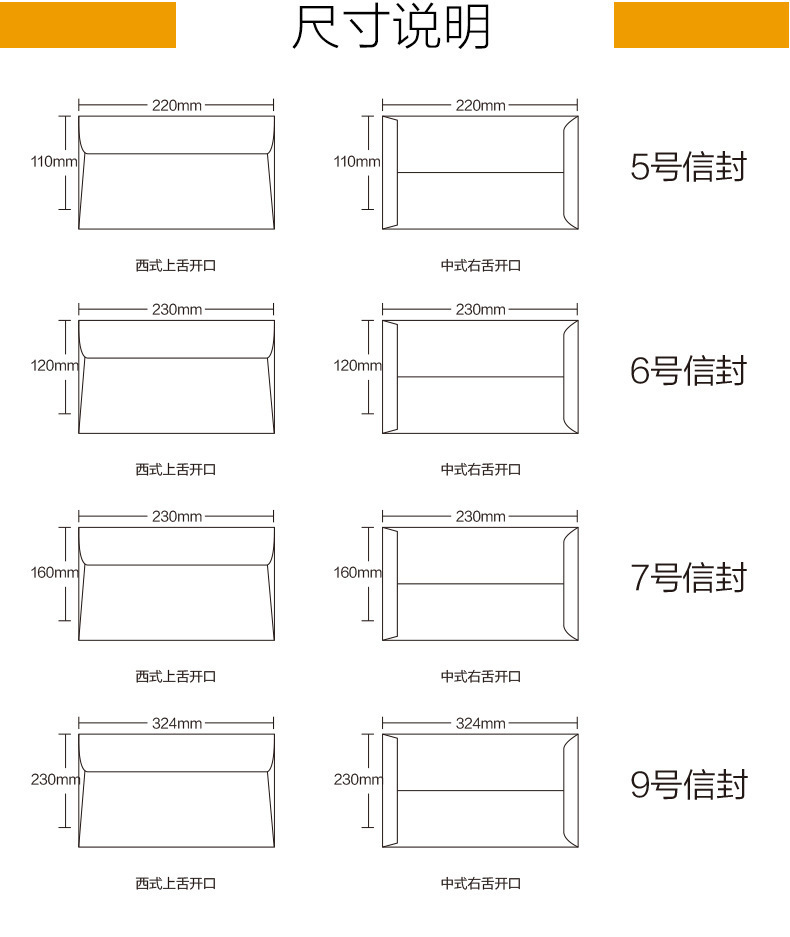 特种纸烫金信封订做 明信片封套定制 复古牛皮西式信封印刷